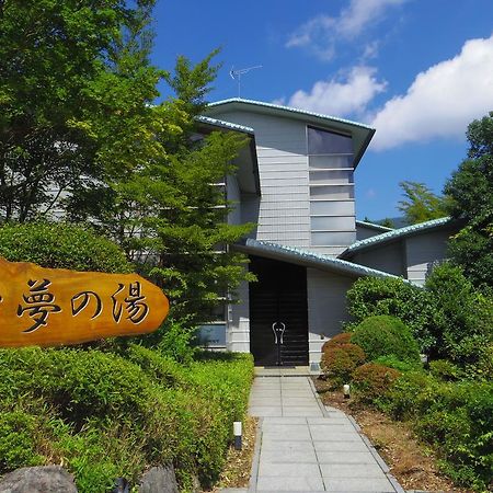 Отель Hakone Gora Onsen Yumenoyu Экстерьер фото
