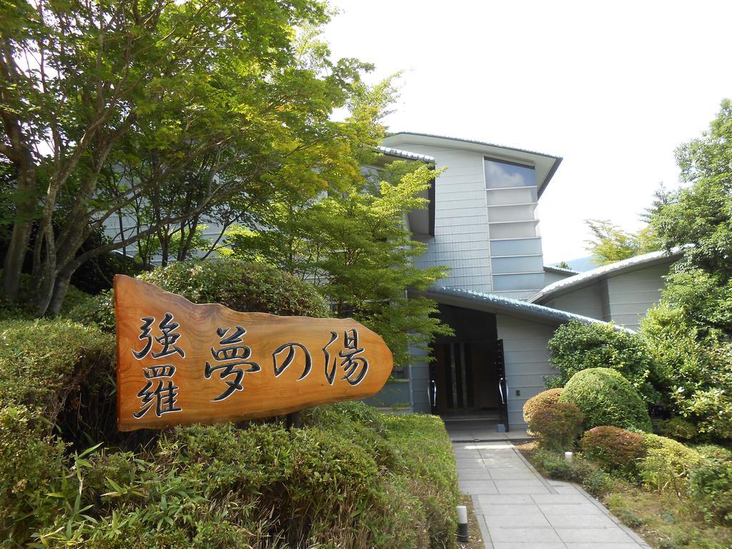 Отель Hakone Gora Onsen Yumenoyu Экстерьер фото
