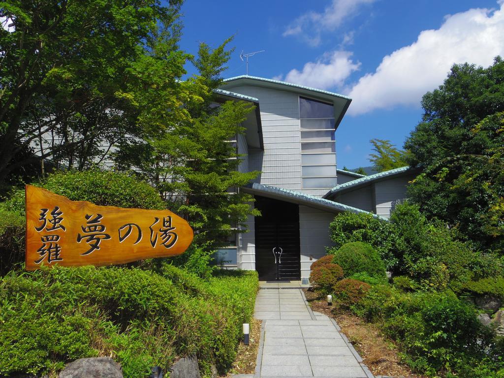 Отель Hakone Gora Onsen Yumenoyu Экстерьер фото